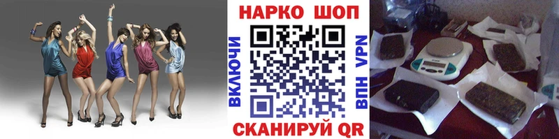 Виды наркоты Хотьково ссылка на мегу вход Гашиш МАРИХУАНА COCAIN