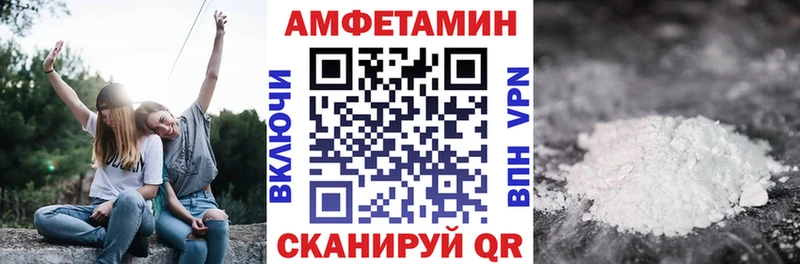 где можно купить mega рабочий сайт АМФ 98% Хотьково