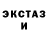 ГЕРОИН хмурый Krestik
