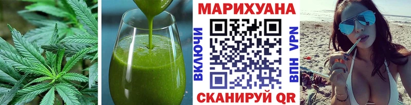 Печенье с ТГК конопля  где можно купить   Хотьково 