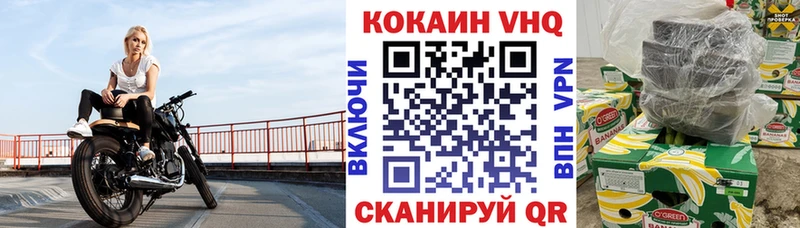 OMG ССЫЛКА  Хотьково  КОКАИН 98%  купить наркотики цена 