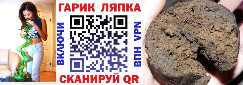 Гашиш Изолятор Хотьково