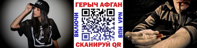 гидра как войти  Хотьково  Героин белый  сколько стоит 