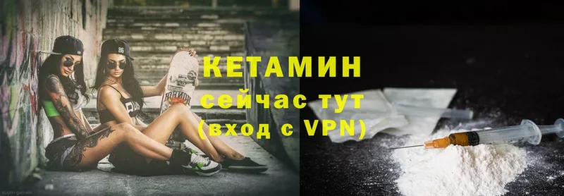 продажа наркотиков  Хотьково  КЕТАМИН ketamine 