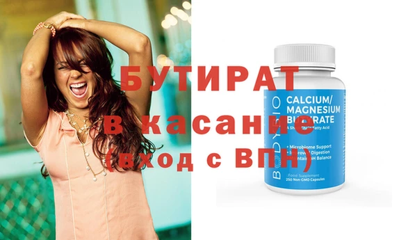 каннабис Осинники