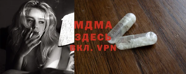 мет Кинешма
