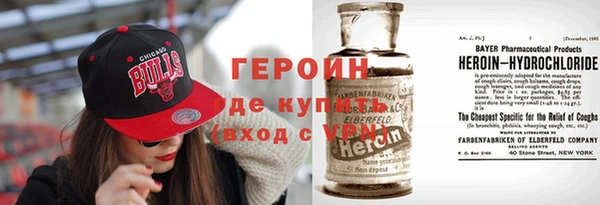 каннабис Осинники