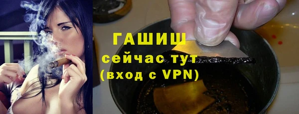 каннабис Осинники