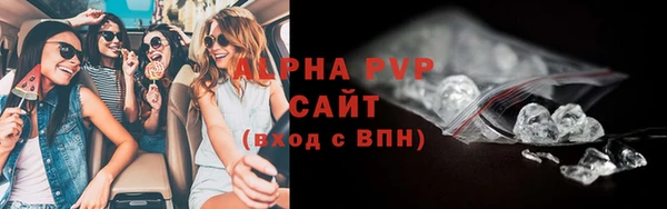 каннабис Осинники