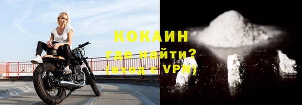 кокаин VHQ Верхний Тагил