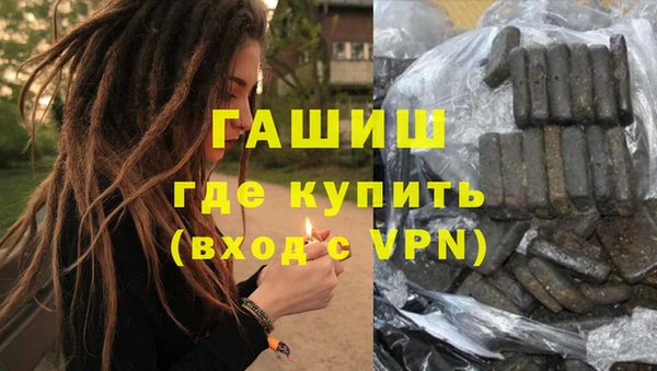 каннабис Осинники