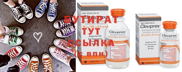 МДМА Слюдянка