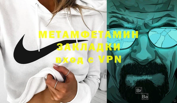 спиды Краснослободск