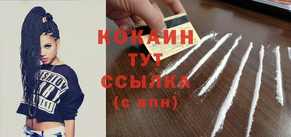 каннабис Осинники