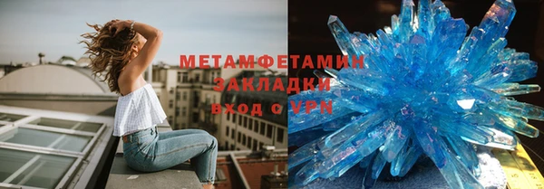 каннабис Осинники