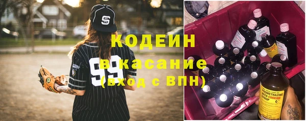 каннабис Осинники