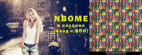 дживик Осташков