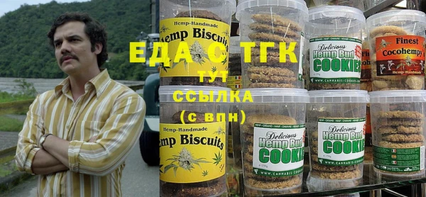 каннабис Осинники