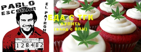 каннабис Осинники