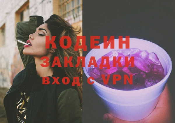 каннабис Осинники