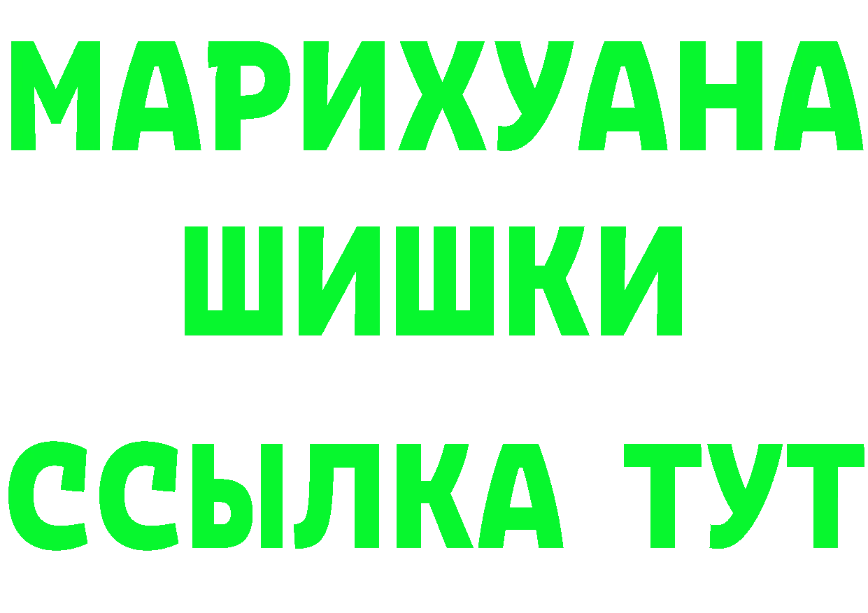 Альфа ПВП Crystall tor shop ОМГ ОМГ Хотьково