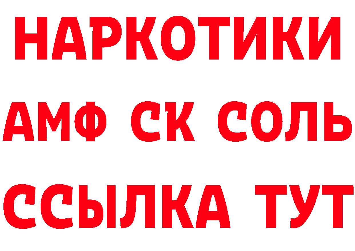 КЕТАМИН ketamine маркетплейс площадка hydra Хотьково