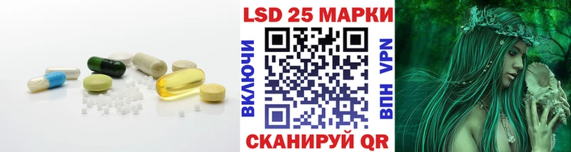 ЛСД экстази кислота  mega как войти  Хотьково 