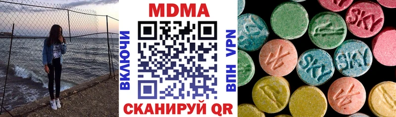 MDMA crystal Хотьково