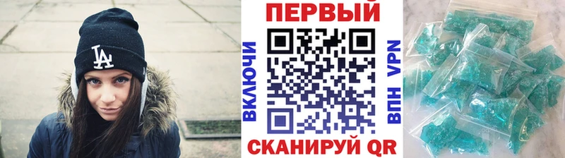 Первитин винт  купить наркотик  Хотьково 