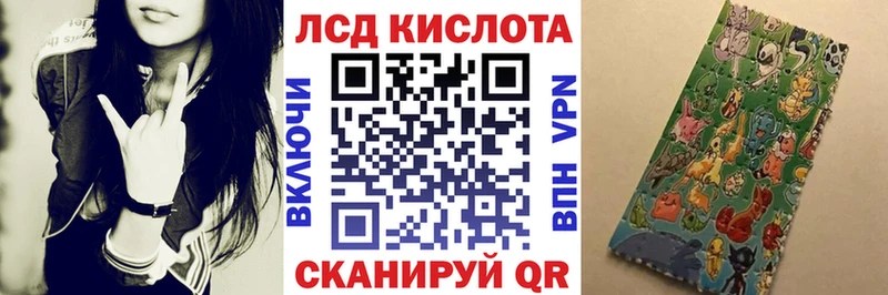 где можно купить   Хотьково  Марки N-bome 1,8мг 