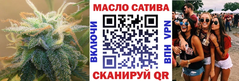 купить  цена  Хотьково  Дистиллят ТГК концентрат 