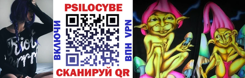 MEGA зеркало  Хотьково  Псилоцибиновые грибы Psilocybe  как найти закладки 