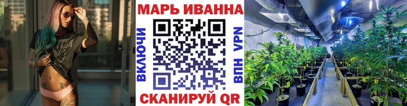 Шишки марихуана конопля  Хотьково 